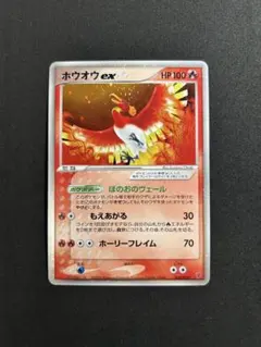 2026年最新】ホウオウex プロモの人気アイテム - メルカリ