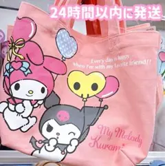 ③新品 サンリオ キティ クロミ ランチバッグ ミニトートバッグ