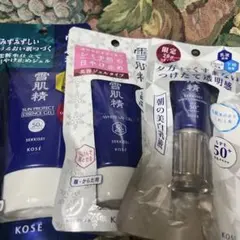 週末SALE❕雪肌精 サンプロテクト エッセンス 3点セットのサムネイル