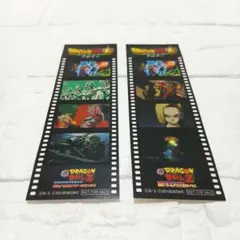 ドラゴンボール超 ブロリー 劇場版20作記念 フィルム風 ステッカー 2枚セット