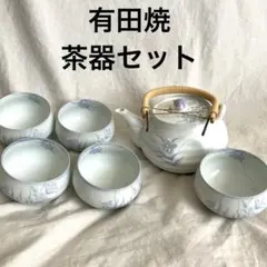 有田焼　茶器セット