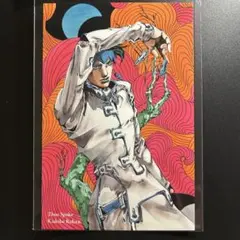ジョジョ展2012 ポストカード 岸辺露伴 ThusSpoke 荒木飛呂彦