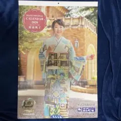 2026年最新】菊池桃子 カレンダーの人気アイテム - メルカリ