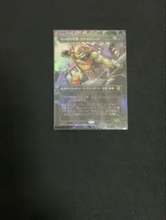MTG TMT《ぶっとび全開、ミケランジェロ》foil