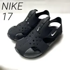 新品NIKE SUNRAYPROTECT2 サンダル水陸両用　ブラック17㎝
