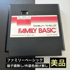 ファミリーベーシック 日本製 美品