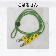 ハンドメイド ストラップx2 パラコード SH423,425 こはるさん
