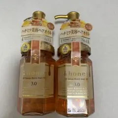 （アンドハニー） ヘアオイル3.0 100ml×２本セット