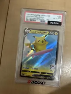 2026年最新】シリーズ：ソード&シールド ポケモンカードゲームの人気