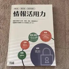 Item thumbnail for item f708a1e2-5d2d-49ca-92f5-a416161f6e8b