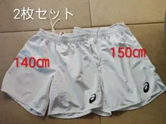 ASICS　サッカー　ハーフパンツ 140cm 150cm 2枚セット　白