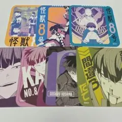 保科宗四郎　コンプ　怪獣8号展　アートコースター　原作　原画展　カード
