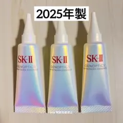 SK-II ジェノプティクスインフィニットオーラエッセンス 10ml ３本