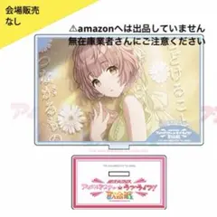 時崎狂三 A3タペストリー デート・ア・ライブII 全巻購入特典 デアラ