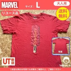 【 MARVEL 】（L）リユース品：Tシャツ アントマン　レッド