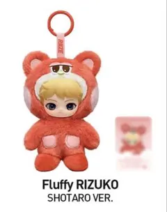 RIIZE ぼのぼの ショウタロウ リズコ ぬいぐるみ キーリング - メルカリ