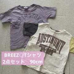 【BREEZ】ブリーズ90cm◎Tシャツ