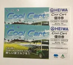 CoolCart付き　pgm株主優待券 HEIWA（平和・PGM）株主優待券 CoolCart クールカート