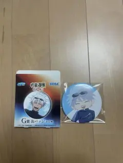 セガラッキーくじ 缶バッジ 呪術廻戦 群青・落日 五条悟 デフォルメ