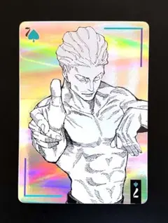 呪術廻戦 箔押しトランプ 秤金次