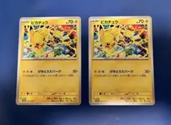 ピカチュウ　プロモ　291/SV-P 2枚