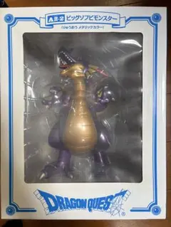 ドラゴンクエスト ビッグソフビモンスター A賞-2