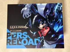 ペルソナ5 マスクモチーフリング 喜多川祐介ver. 11号 - メルカリ