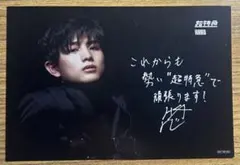 2026年最新】超特急サインの人気アイテム - メルカリ