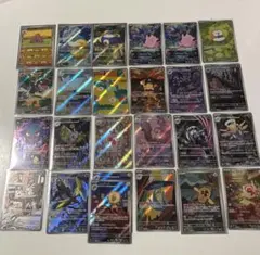 ポケモンカード AR 24枚　マスボミラー1枚 ARまとめ売り　引退品