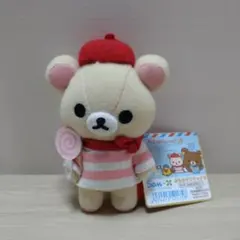 コリラックマ ボールチェーンぬいぐるみ 約10cm