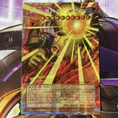 遊戯王 エグゾディア オーバーフレーム プリシク