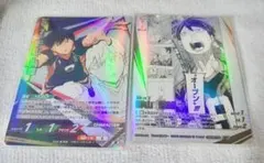 ハイキュー　バボカ　影山