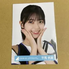 日向坂46 平尾帆夏 横浜DeNAベイスターズ 生写真 - メルカリ