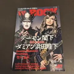 We ROCK Vol.097 デーモン小暮 ダミアン浜田