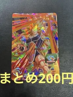 アビス様 リクエスト 4点 まとめ商品