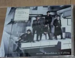 嵐 ARASHI Breathless × Calling CD＋DVD
