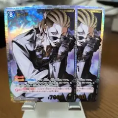 びおれ様 リクエスト 2点 まとめ商品