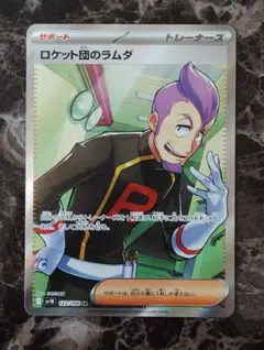 2026年最新】シリーズ：スカーレット&バイオレット ポケモンカード