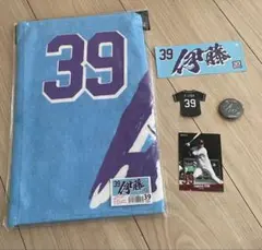 楽天イーグルス★39 伊藤 裕季也選手　グッズセット