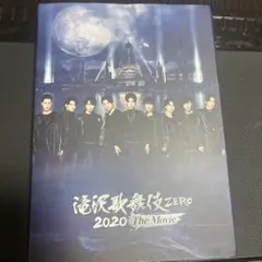 滝沢歌舞伎 ZERO 2020 The Movie('20松竹)〈2枚組〉