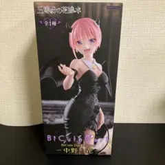 BiCute Dark Figure - 五等分の花嫁 中野 一花