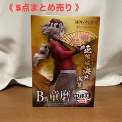 鬼滅の刃 オンラインくじ 童磨 フィギュア アクスタ まとめ売り