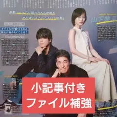 【8/31まで値下げ中】山下美月 2022バレンタイン生写真ヨリ　直筆サイン入り 山下美月 2022バレンタイン生写真ヨリ 直筆サイン入り - メルカリ