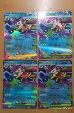 ポケモンカード メガスターミーex RR 4枚 ニャースex RR 1枚