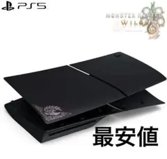 PS5 新モデル用カバー モンスターハンターワイルズ CFIJ-16022 新品
