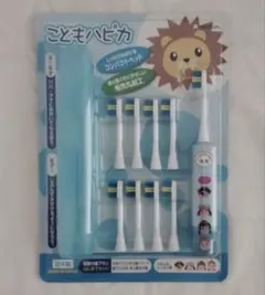 電動歯ブラシ こどもハピカ 日本製
