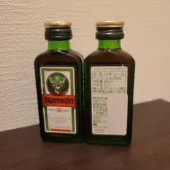 レミーマルタン VSOP ミニボトル 2本セット - メルカリ