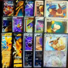 メタモン ホロンの研究塔 pcg プリズムスター プロモ 15枚セット 