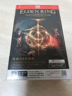ELDEN RING TARNISHED EDITION 特装版 Switch2
