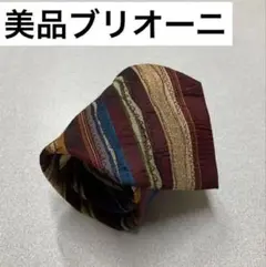 美品　ブリオーニ　ネクタイ　3-27 茶色　レジメンタル　シャツ　スーツのサムネイル